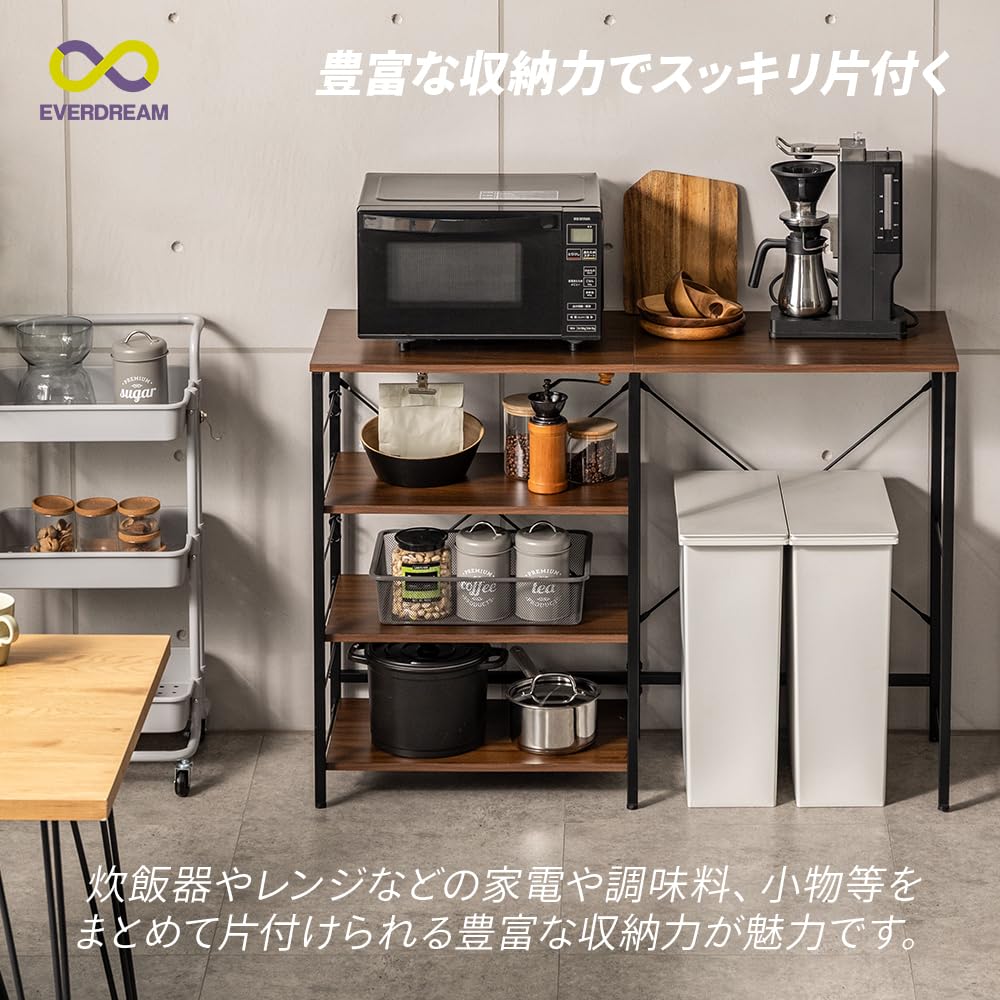 Amazon.co.jp: ロータイプ キッチンラック 3段 幅120cm 大型レンジ対応